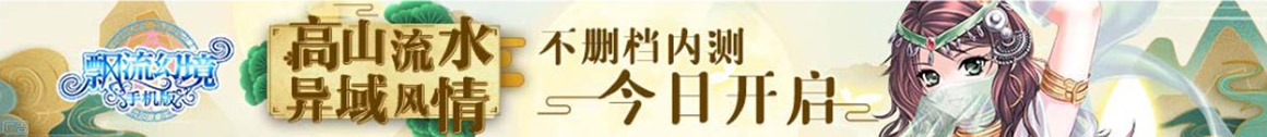 時代新聞